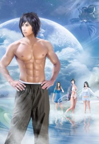 星途大贏家