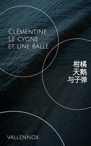 柑橘,天鵝與子彈