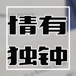 最新强推玄幻~爽到不行的玄幻（55本）